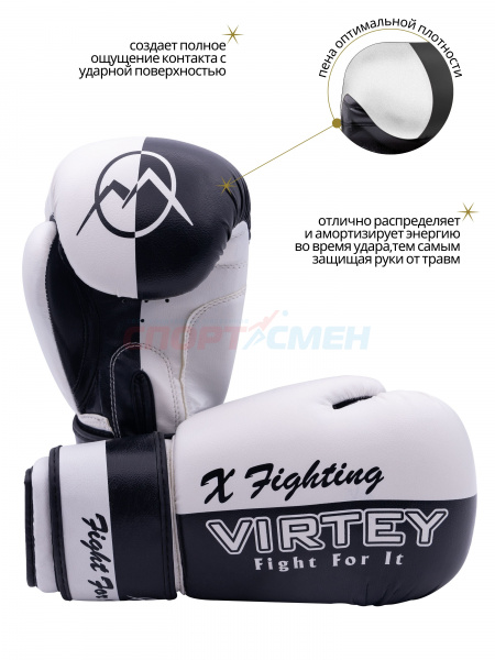Перчатки боксерские Virtey BG06 X Fighting 6-14ун цв.черно-белый