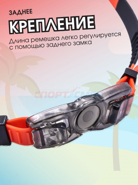Очки для плавания Virtey S2938F Clear Jr цв.красно-черный