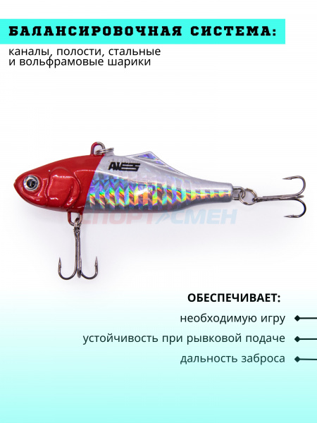 Ратлин AWEES HL015 S (Asia) цв.красно-серебристый
