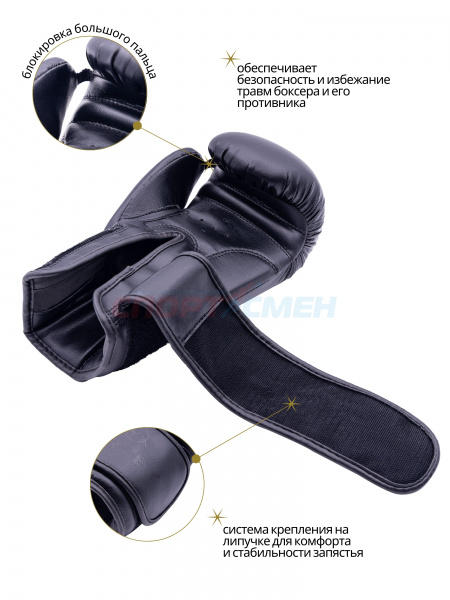 Перчатки боксерские Virtey BG07 10-12ун цв.черно-черный