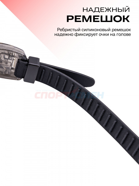 Очки для плавания Virtey S3981M Miror Sr*** цв.черно-красный