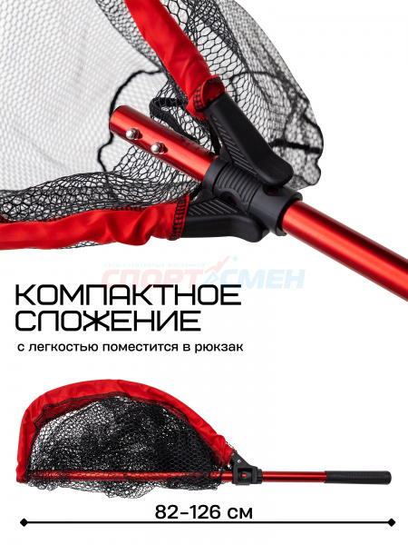 Подсачек AWEES PRO AWPRO130 складной квадрат