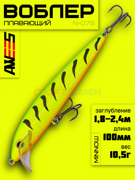 Воблер AWEES N-075 100FL плав. 100мм, 10.5г (1,8-2,4м) цв.оранжево-желто-зеленый