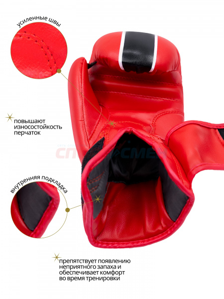 Перчатки боксерские Virtey BG10 Knockout 6-14ун цв.красный