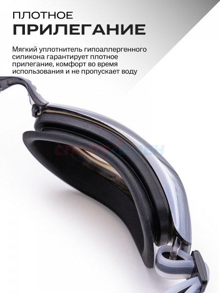 Очки для плавания Virtey S969M Miror Sr цв.черный