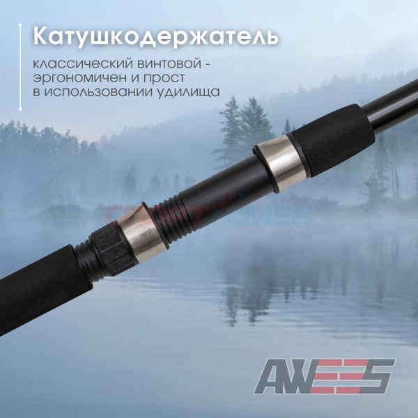 ***Спиннинг телескопический AWEES EASY 612***