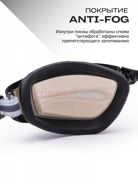 Очки для плавания Virtey S969M Miror Sr цв.черный