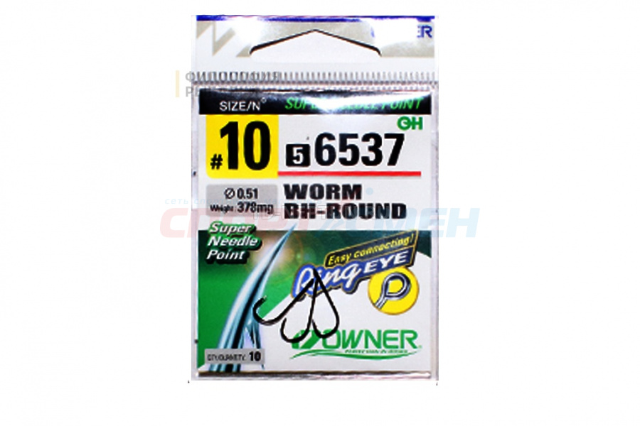 Крючки OWNER 56537  Worm BH-Round BC с засечками