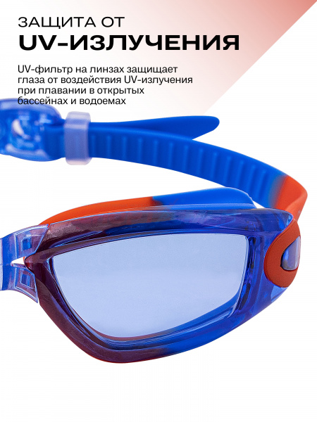 Очки для плавания Virtey S2938F Clear Jr цв.голубо-красный