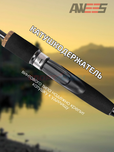 Спиннинг штекерный AWEES Jig Killer