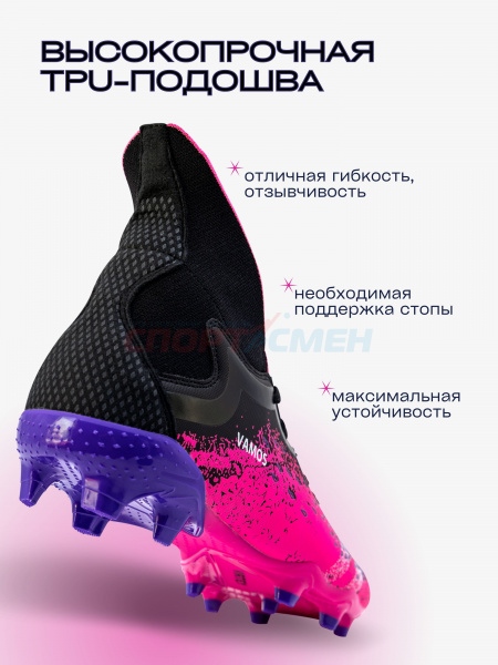 Бутсы Virtey 21093 VAMOS р.33-45 цв.розовый