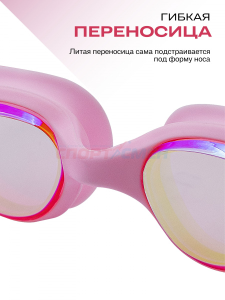 Очки для плавания Virtey S993M R Mirror Sr цв.розовый