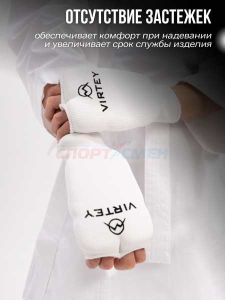 Накладки Virtey KM02 XS-L цв.белый