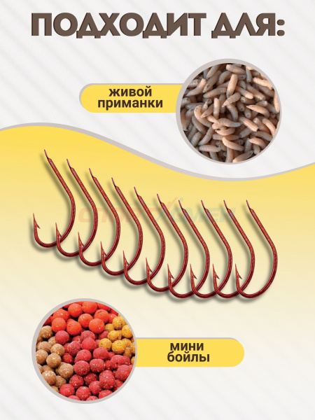 Крючки AWEES Maruseigo Red (лопатка) (10шт)