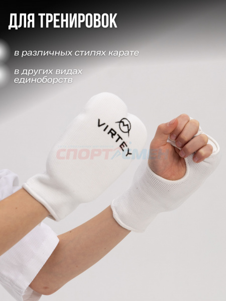 Накладки Virtey KM02 XS-L цв.белый