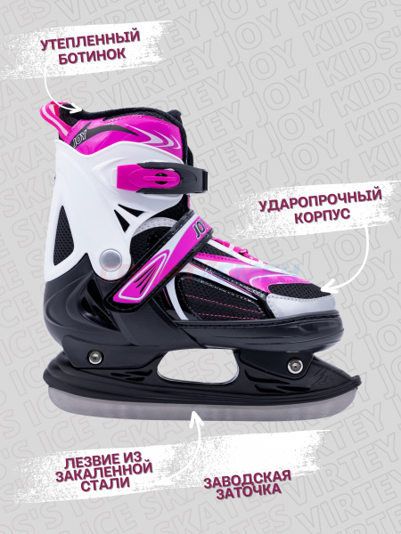 Коньки ледовые раздвижные Virtey JOY BW-902-2 р.31-42 цв.розовый