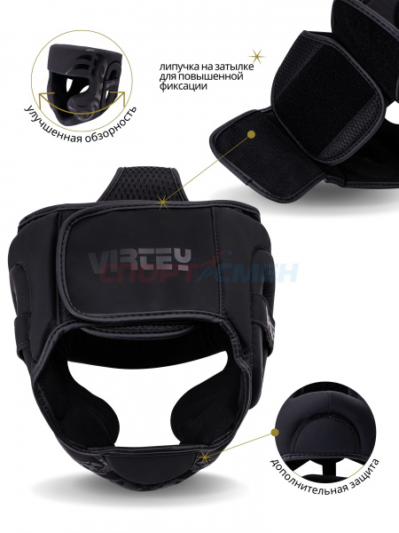 Шлем боксерский Virtey HG07 Tyson S-XL закрытый цв.черный