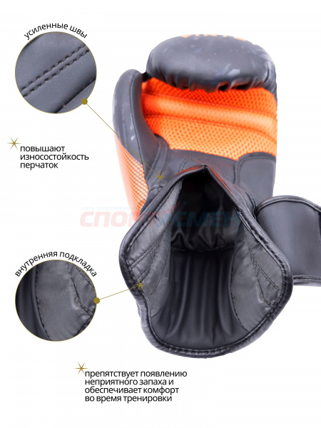 Перчатки боксерские Virtey BG13 Warrior 6-14ун цв.оранжево-черный