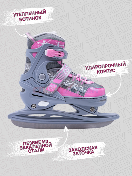Коньки ледовые раздвижные Virtey TYPE BW-168  р.31-42 цв.розовый