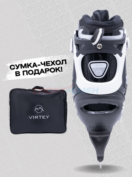 Коньки ледовые раздвижные Virtey SIMBA BW-122 р.31-42 цв.черный