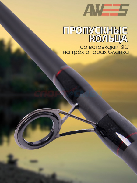 Фидер штекерный AWEES AR Regular