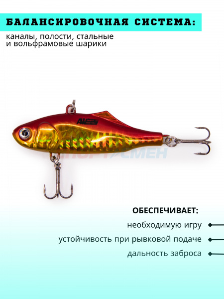 Ратлин AWEES HL015 S (Asia) цв.красно-золотой