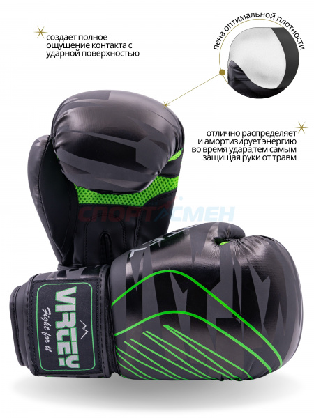 Перчатки боксерские Virtey BG14 10-12ун цв.зелено-черный