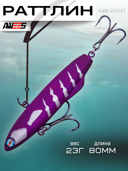 Ратлин AWEES AWB-80 Baguette Finland (Silicon) цв.бело-фиолетовый