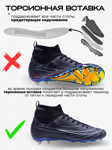 Бутсы Virtey 24622 мужской Phantom р.33-45 цв.черный