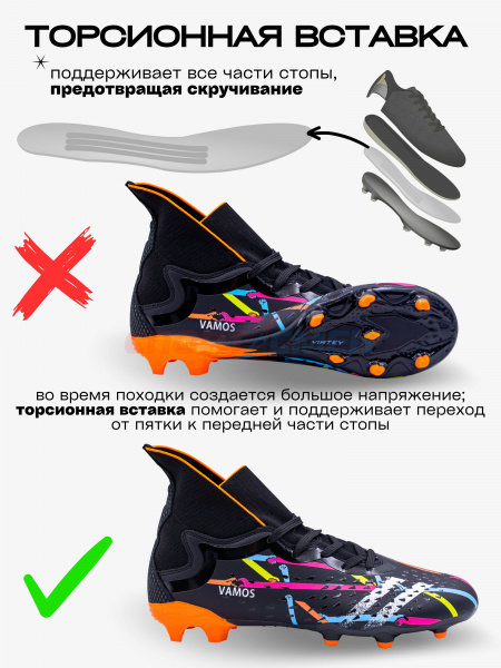 Бутсы Virtey 21093 VAMOS р.33-45 цв.бело-черный
