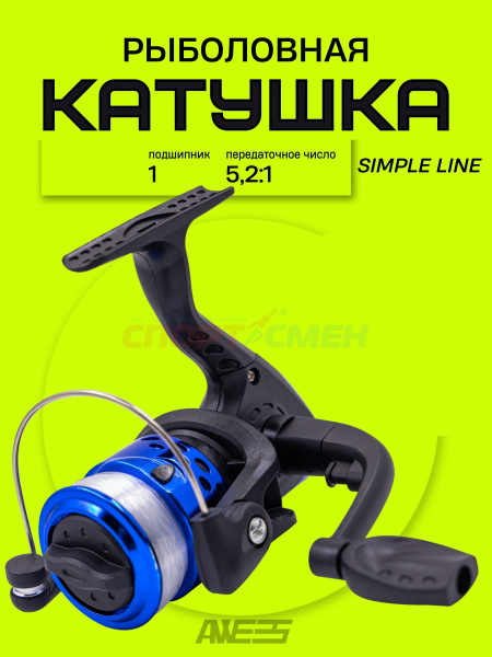 ***Катушка AWEES Easy Simple Line 1BB с леской***