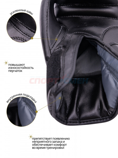 Перчатки боксерские Virtey BG10 Knockout 6-14ун цв.черный