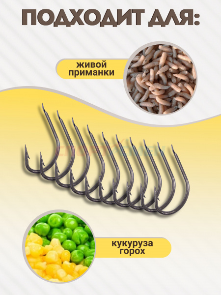Крючки AWEES Maruseigo BN (лопатка) (10шт)