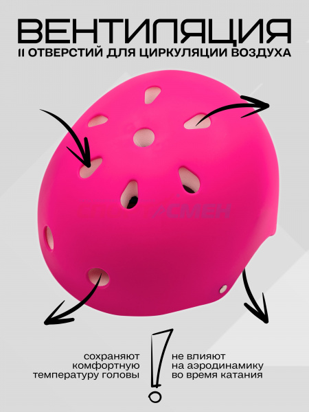 Шлем д/ролик.коньков Virtey H001 цв.розовый