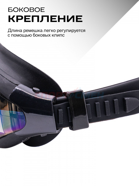 Очки для плавания Virtey S993M R Mirror Sr цв.черный