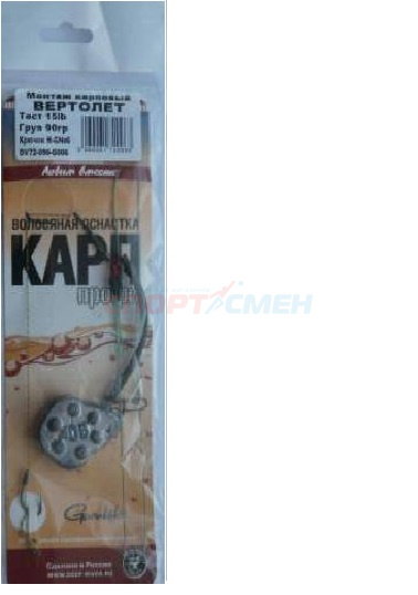 Монтаж карповый Вертолет DV72
