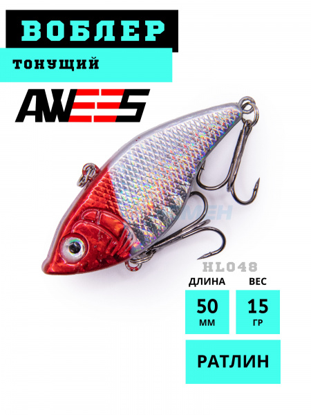 Ратлин AWEES HL048 S (Asia) цв.красно-серебристый
