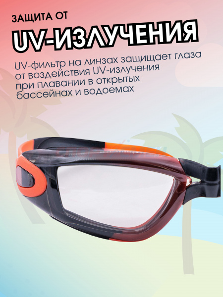 Очки для плавания Virtey S2938F Clear Jr цв.красно-черный