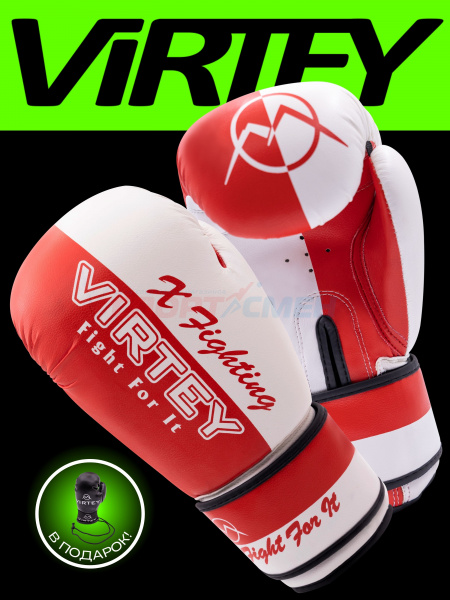 Перчатки боксерские Virtey BG06 X Fighting 6-14ун цв.красно-белый