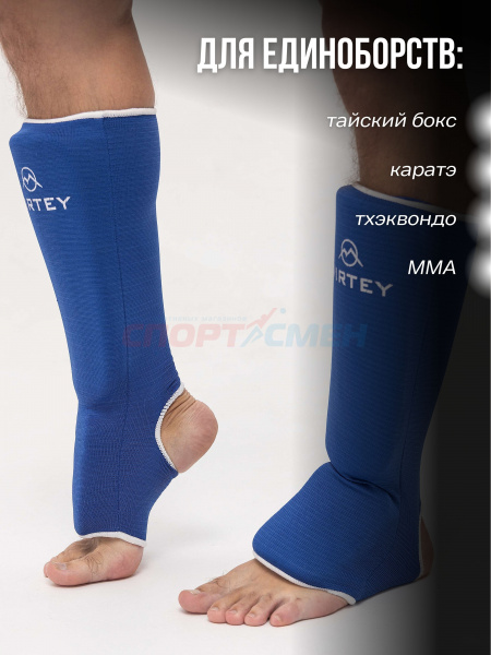 Защита голени и стопы Virtey SS01 XS-L цв.синий