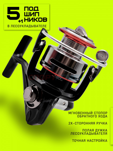 Катушка AWEES E 5+1BB