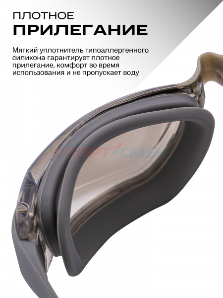 Очки для плавания Virtey S1938M Mirror цв.серый