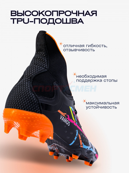 Бутсы Virtey 21093 VAMOS р.33-45 цв.бело-черный