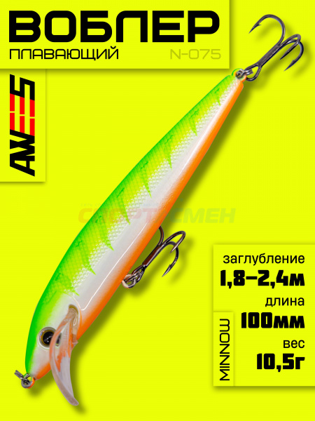 Воблер AWEES N-075 100FL плав. 100мм, 10.5г (1,8-2,4м) цв.оранжево-бело-зеленый