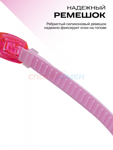 Очки для плавания Virtey S3981M Miror Sr*** цв.бело-розовый