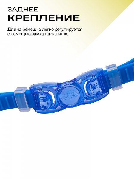 Очки для плавания Virtey S2938F Clear Jr цв.желто-синий