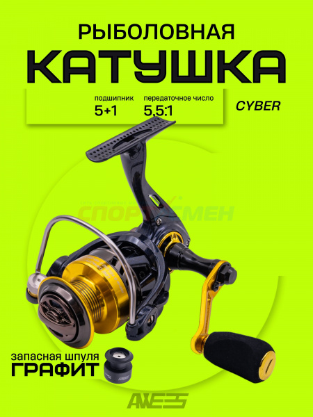 ***Катушка AWEES Cyber 5+1BB***