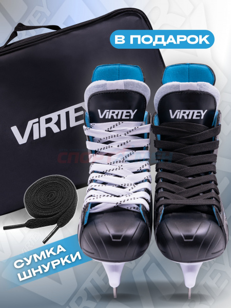 Коньки хоккейные Virtey Toronto PW-206V р.35-46 цв.черный