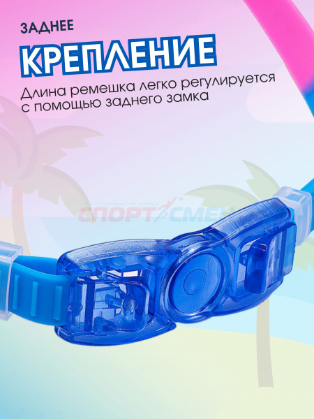 Очки для плавания Virtey S2938F Clear Jr цв.сине-розовый