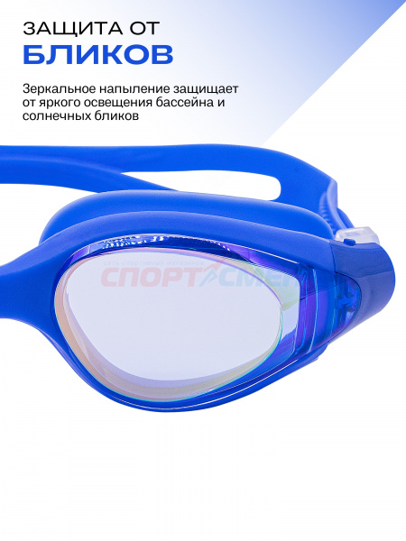 Очки для плавания Virtey S993M R Mirror Sr цв.синий